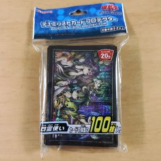 コナミ(KONAMI)のデュエストカ―ドプロテクター(カードサプライ/アクセサリ)