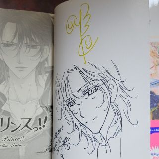 90ページ目 女性漫画の通販 30 000点以上 エンタメ ホビー お得な新品 中古 未使用品のフリマならラクマ
