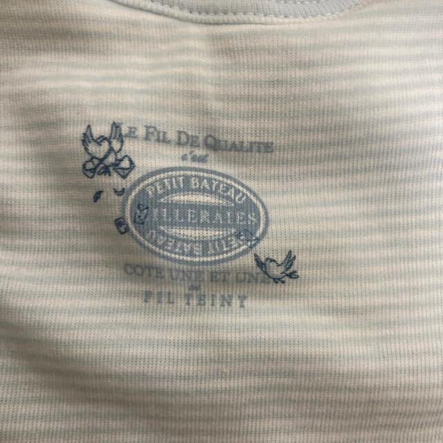 PETIT BATEAU(プチバトー)のプチバトー　スタイ　ミラレ キッズ/ベビー/マタニティのこども用ファッション小物(ベビースタイ/よだれかけ)の商品写真