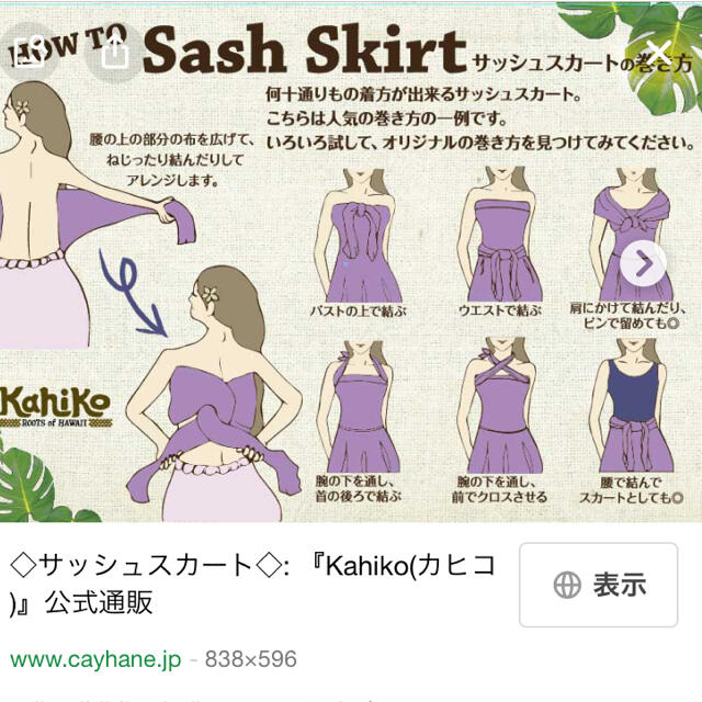 ペア　アロハシャツ　ワンピース　スカート　Kahiko 3