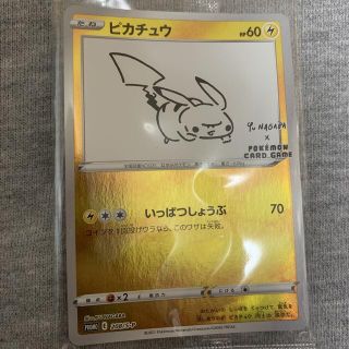 ポケモン 未開封 ポケカ ピカチュウ 限定イラストの通販 By カブ S Shop ポケモンならラクマ