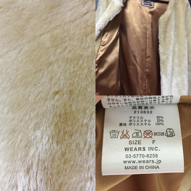 w closet(ダブルクローゼット)のフェイクファーコート レディースのジャケット/アウター(毛皮/ファーコート)の商品写真