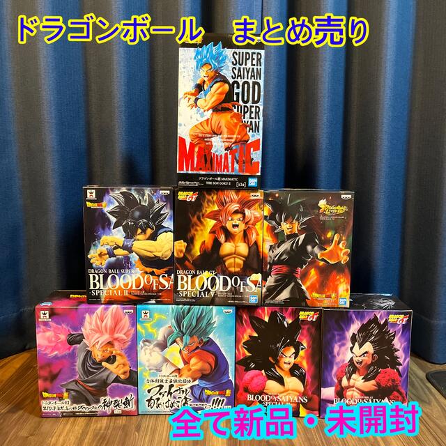 悟空ドラゴンボール　まとめ売り　被りなし