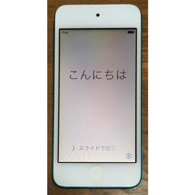 iPod touch 第5世代 32G ブルー