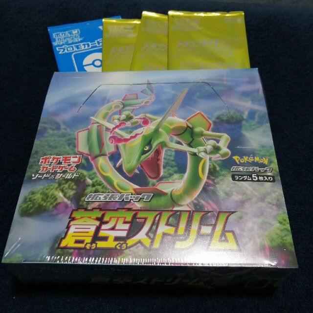 ラスト1つ【プロモ付き】ポケモンカード 初版 蒼空ストリーム 1BOX