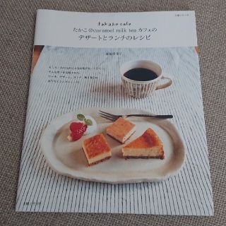 料理レシピの本  7冊セット(料理/グルメ)