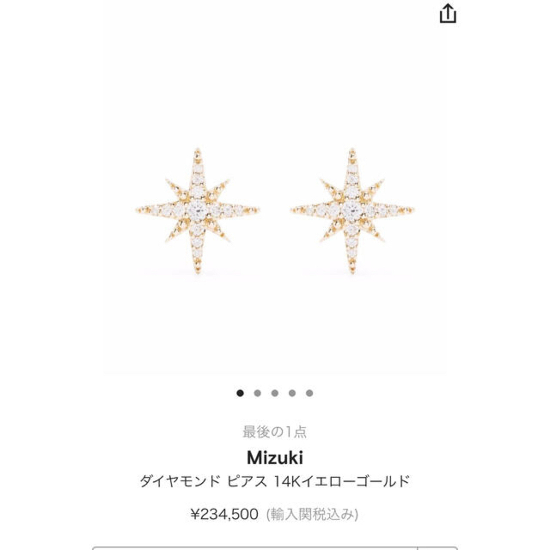 MIZUKI ピアス レディースのアクセサリー(ピアス)の商品写真