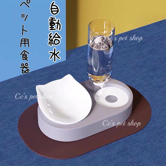 猫 犬 フードボウル ペット用食器 おやつ　餌入れ 水やり　猫耳　オシャレ その他のペット用品(猫)の商品写真