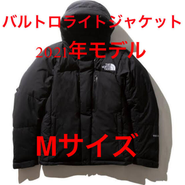 THE NORTH FACE - THE NORTH FACE 21AW バルトロライトジャケット M 黒