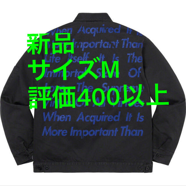 新品　Supreme JUNYA  Printed Work Jacket M