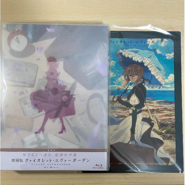 劇場版 ヴァイオレット・エバーガーデンBlu-ray【通常盤】※楽天購入特典付き