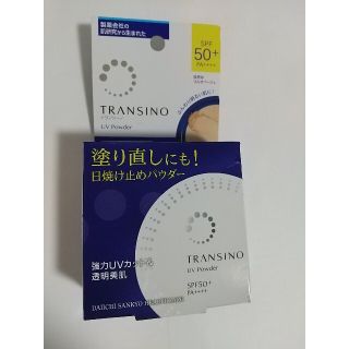 トランシーノ(TRANSINO)の【新品未使用】トランシーノ薬用UVパウダーn12g(フェイスパウダー)