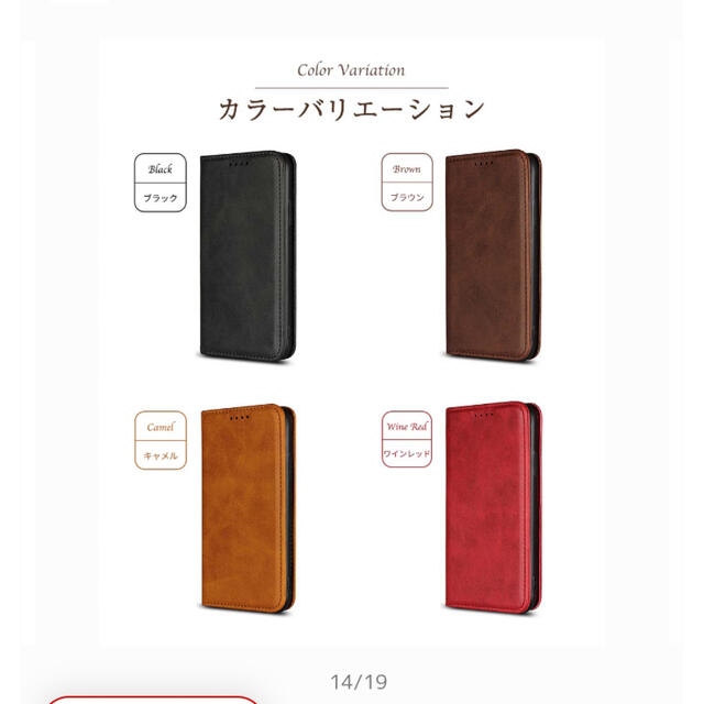 手帳型スマホケース　iPhone7・8Plus 新品　キャメル スマホ/家電/カメラのスマホアクセサリー(iPhoneケース)の商品写真