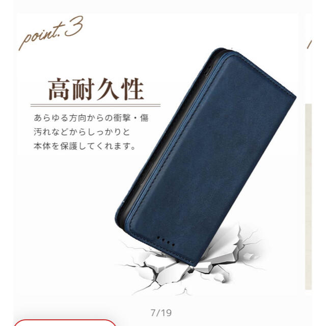 手帳型スマホケース　iPhone7・8Plus 新品　キャメル スマホ/家電/カメラのスマホアクセサリー(iPhoneケース)の商品写真