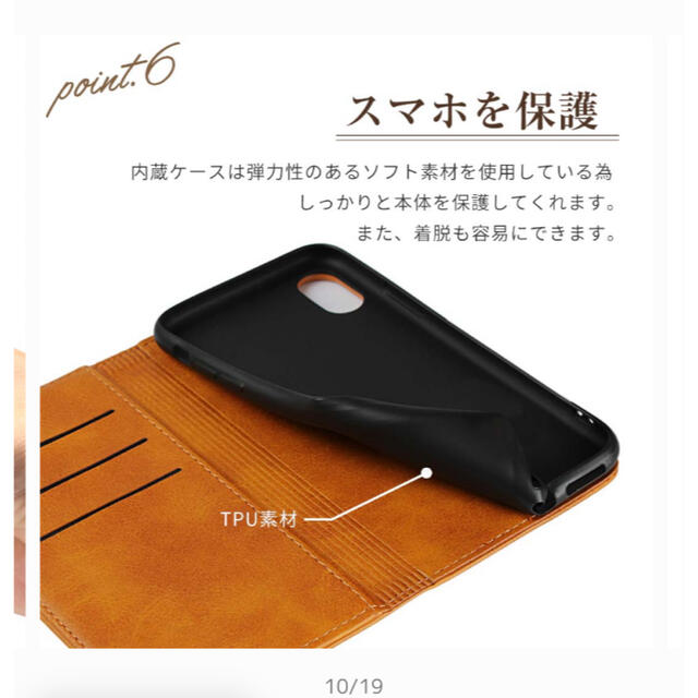 手帳型スマホケース　iPhone7・8Plus 新品　キャメル スマホ/家電/カメラのスマホアクセサリー(iPhoneケース)の商品写真