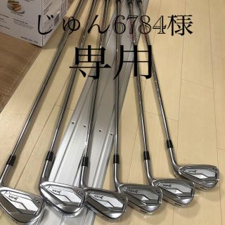 スリクソン(Srixon)のじゅん6784様専用スリクソンzx5 5-P MODUS3 TOUR105(クラブ)