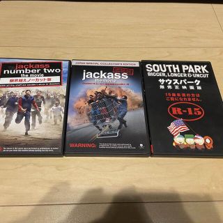 ジャッカス(jackass)のジャッカス　サウスパーク　dvd(お笑い/バラエティ)