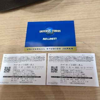超高品質で人気の ユニバーサルスタジオジャパンペアチケット2022.10 ...