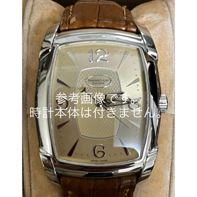パルミジャーニフルーリエ　ブレスレットのみ メンズの時計(金属ベルト)の商品写真