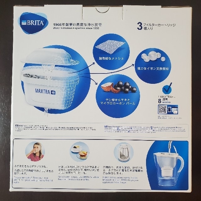 Britax(ブリタックス)のブリタ　ポット型浄水器　マレーラ インテリア/住まい/日用品のキッチン/食器(浄水機)の商品写真