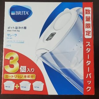 ブリタックス(Britax)のブリタ　ポット型浄水器　マレーラ(浄水機)