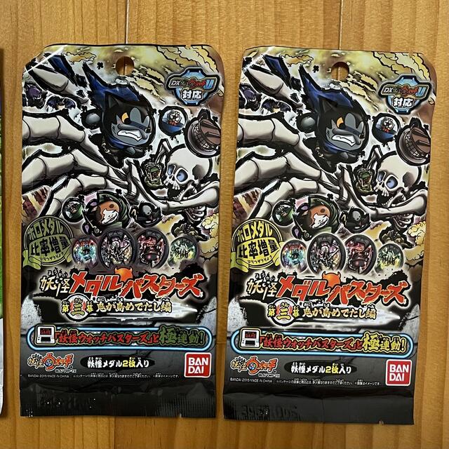 BANDAI - 妖怪ウォッチメダル 未開封 4セットの通販 by ジン's BANDAI - 妖怪ウォッチメダル 未開封 4セットの通販 by ジン's