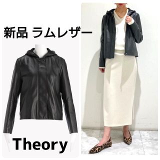 セオリー(theory)の[新品]セオリー　レザージャケット　フード付　9号　羊革　黒(ライダースジャケット)