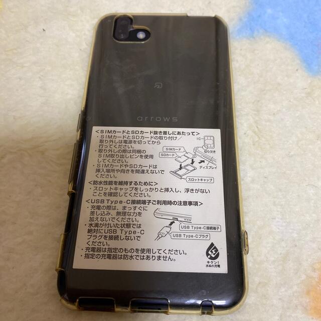 arrows U ブラック 801FJ 1