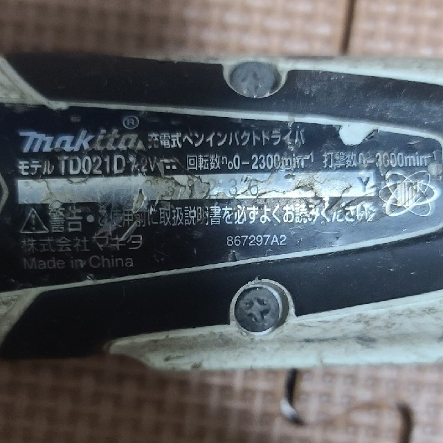 Makita(マキタ)のペンインパクトドライバ　TD021D 自動車/バイクのバイク(工具)の商品写真