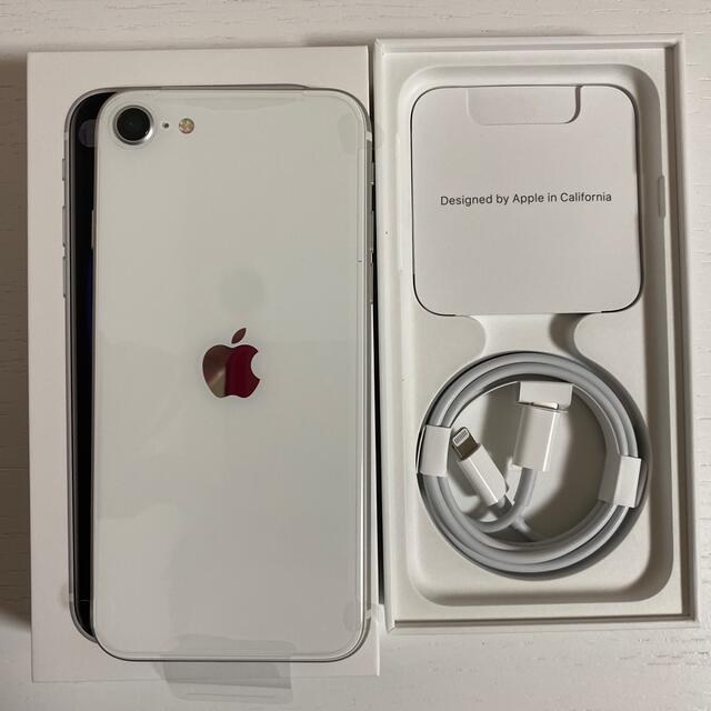新品 Apple iPhone SE2 (第二世代) 白 64GB