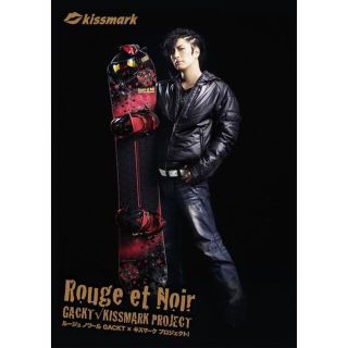 Gackt✕kissmarkコラボ ルージュノワール Lサイズ 上下セット