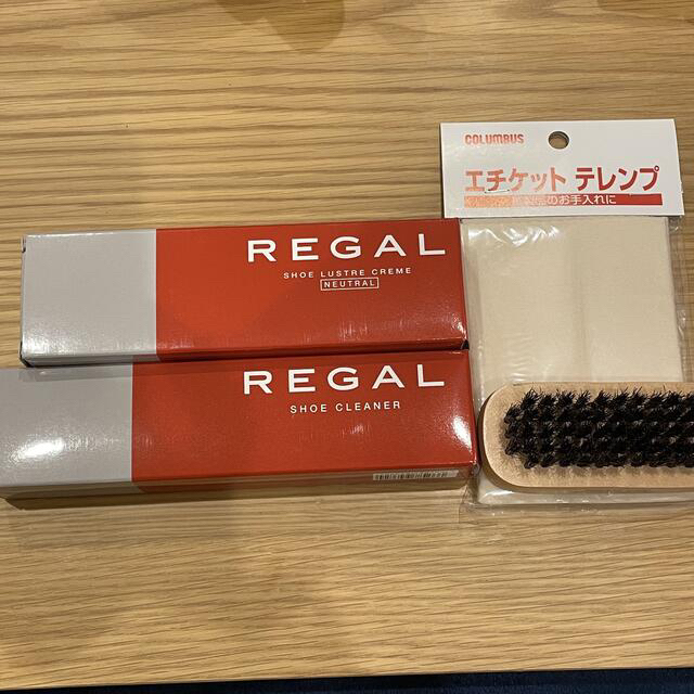 REGAL(リーガル)のリーガル　シューラスタークリーム・クリーム　クロス　ブラシ メンズのファッション小物(その他)の商品写真