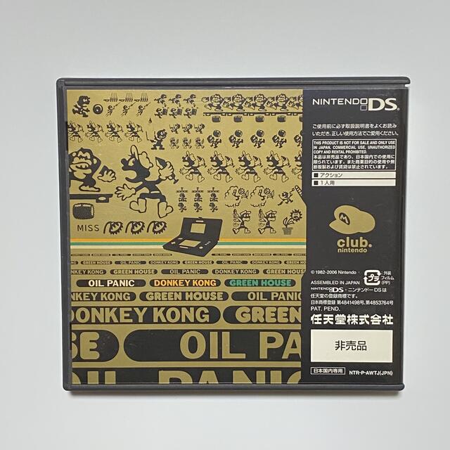 ニンテンドーDS(ニンテンドーDS)のGAME & WATCH COLLECTION エンタメ/ホビーのゲームソフト/ゲーム機本体(携帯用ゲームソフト)の商品写真