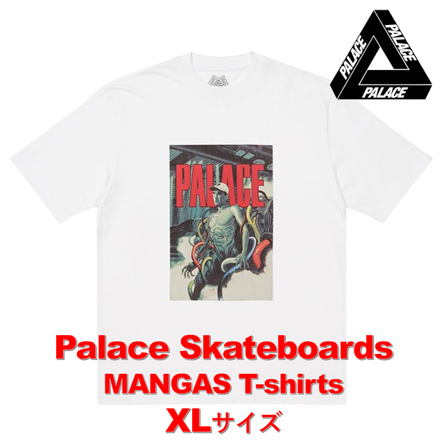 PALACE Skateboards Tシャツ