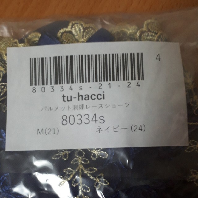 tu-hacci　レースショーツ　Mサイズ レディースの下着/アンダーウェア(ショーツ)の商品写真