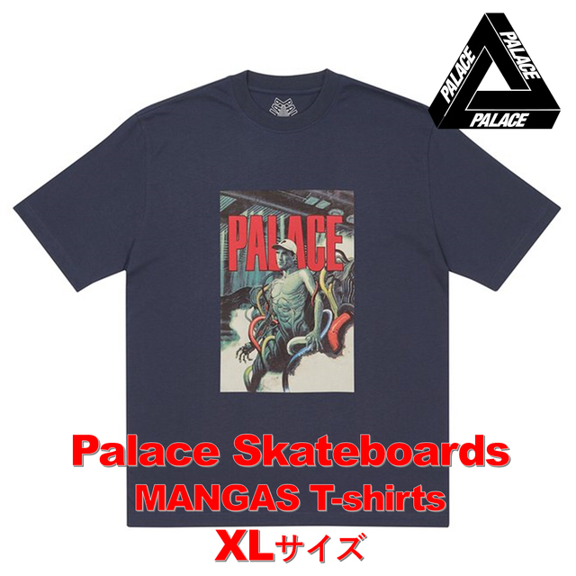 PALACE SKATEBOARD Octo Tee