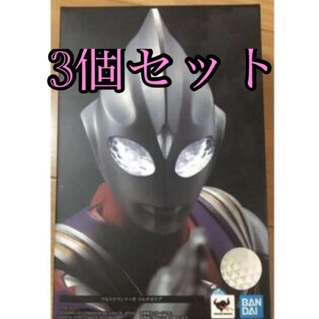 ウルトラマンティガ　真骨彫　マルチタイプ