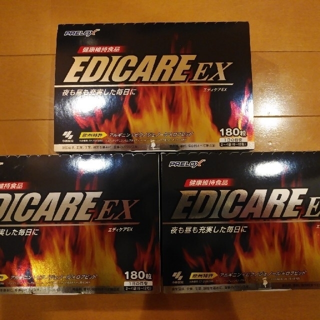エディケアEX 新品未開封