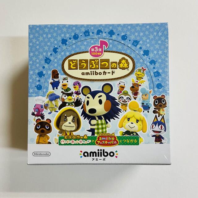 どうぶつの森　amiibo カード　第3弾1BOX （50パック）　●新品未開封