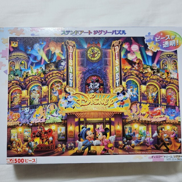 Disney パズル ディズニードリームシアター 500ピース ミッキーの通販 By Kura ディズニーならラクマ
