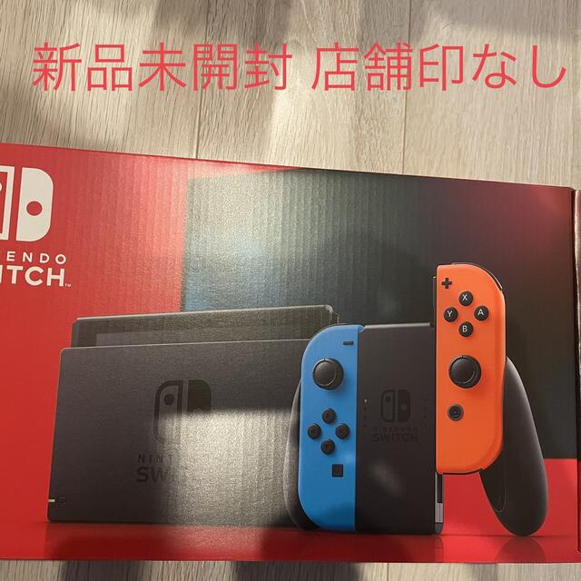 新品 未開封 ニンテンドースイッチ Nintendo Switch 本体