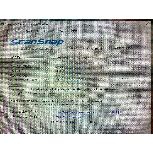 ScanSnap Evernote Edition　美品PC周辺機器