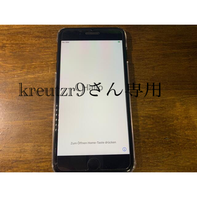iPhone7plus スマートフォン本体