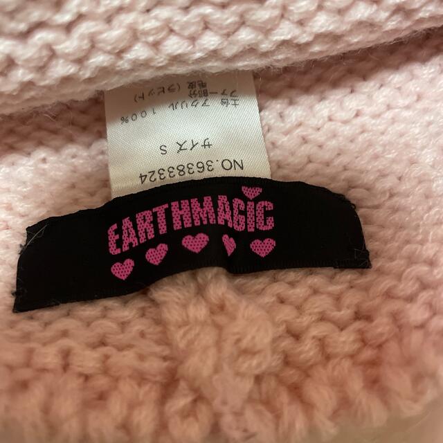 EARTHMAGIC(アースマジック)のアースマジック  キッズ/ベビー/マタニティのこども用ファッション小物(帽子)の商品写真