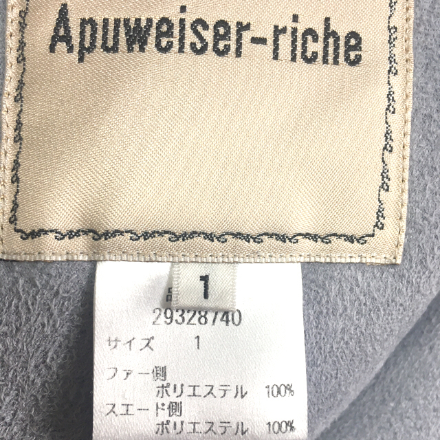 Apuweiser-riche(アプワイザーリッシェ)のアプワイザーリッシェ　リバーシブルノーカラーファーコート レディースのジャケット/アウター(ロングコート)の商品写真