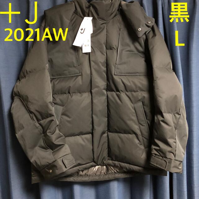 美品　UNIQLO ユニクロ＋ｊ  ダウンオーバーサイズパーカー  ブラック　M