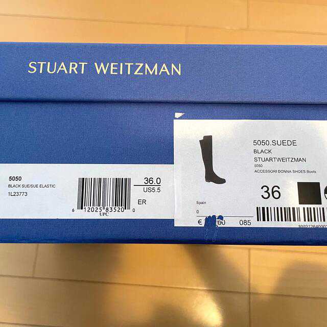 Stuart Weitzman(スチュワートワイツマン)の【新品】定番5050 STUART WEITZMAN 36 23〜23.5cm レディースの靴/シューズ(ブーツ)の商品写真