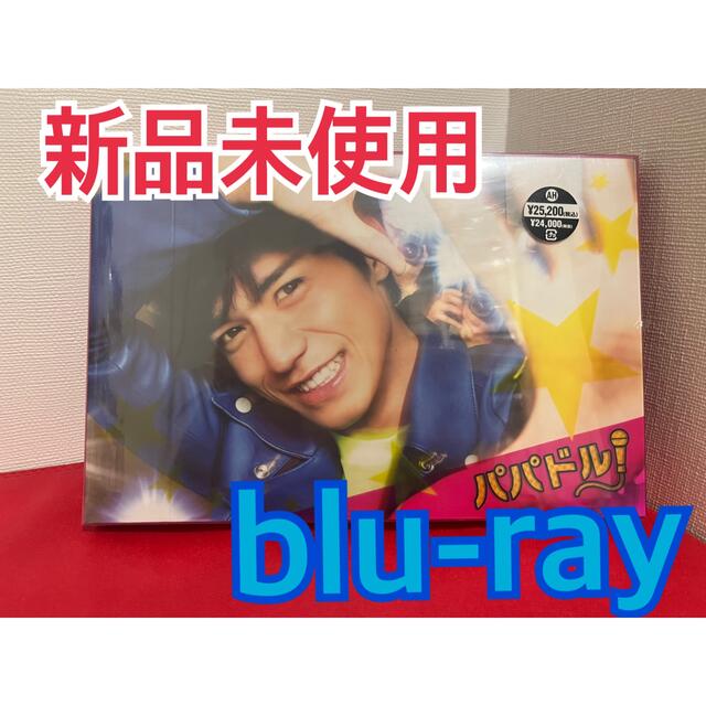 パパドル! DVD-BOX〈6枚組〉 パパドル! DVD-BOX〈6枚組〉