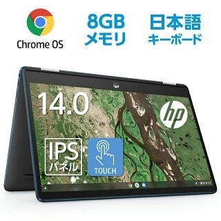 ヒューレットパッカード(HP)のHP Chromebook x360 14b　スプルースブルー(ノートPC)