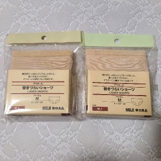 ムジルシリョウヒン(MUJI (無印良品))の【新品未使用】無印良品 響きづらいショーツ セット(ショーツ)